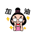 A sister（個別スタンプ：20）