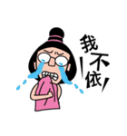 A sister（個別スタンプ：31）