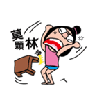 A sister（個別スタンプ：32）