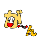 ザ・五十音（個別スタンプ：37）