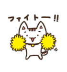 ねねねの猫スタンプ（イベント編）（個別スタンプ：38）