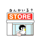 とりーとりとり（個別スタンプ：26）