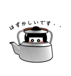 とりーとりとり（個別スタンプ：37）