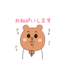くまリーマン。ver2（個別スタンプ：8）