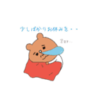 くまリーマン。ver2（個別スタンプ：36）