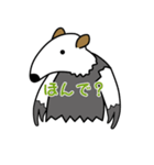 関西弁なコアリクイ（個別スタンプ：7）