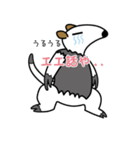 関西弁なコアリクイ（個別スタンプ：17）
