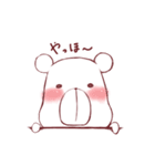 桃色ほっぺのくまころちゃん（個別スタンプ：3）