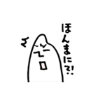 土佐弁スタンプ（個別スタンプ：9）