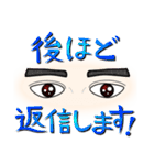 アイコンタクト（個別スタンプ：38）