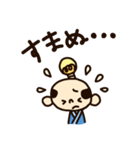 しょーちのすけ！（個別スタンプ：23）