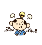 しょーちのすけ！（個別スタンプ：27）