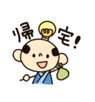 しょーちのすけ！（個別スタンプ：39）