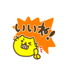 日常で使える猫メッセージ（個別スタンプ：7）
