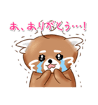 レッサーパンダ（個別スタンプ：2）