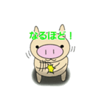 私の名前は、とんぶー（個別スタンプ：23）