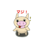 私の名前は、とんぶー（個別スタンプ：31）