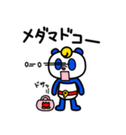 ラッキーパンダのタンタン（個別スタンプ：15）