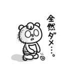 ラッキーパンダのタンタン（個別スタンプ：37）