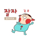 韓国語モンスター、ソルトモン（個別スタンプ：6）