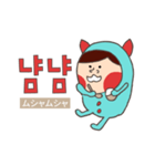 韓国語モンスター、ソルトモン（個別スタンプ：11）