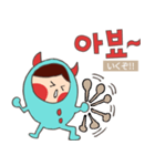 韓国語モンスター、ソルトモン（個別スタンプ：13）