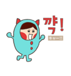 韓国語モンスター、ソルトモン（個別スタンプ：18）