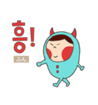 韓国語モンスター、ソルトモン（個別スタンプ：20）