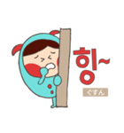 韓国語モンスター、ソルトモン（個別スタンプ：21）