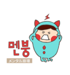 韓国語モンスター、ソルトモン（個別スタンプ：32）