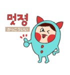 韓国語モンスター、ソルトモン（個別スタンプ：39）