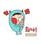 韓国語モンスター、ソルトモン（個別スタンプ：40）