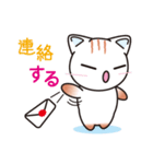 ネコの会話スタンプ（個別スタンプ：39）