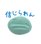 あいづちねんど（個別スタンプ：36）