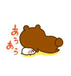 べあにゃん（個別スタンプ：17）