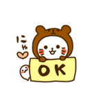 べあにゃん（個別スタンプ：18）