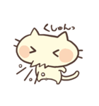 ねころん（個別スタンプ：16）