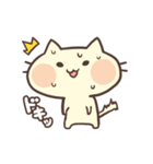 ねころん（個別スタンプ：17）