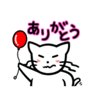 白ネコ士郎～ちょっと偉そうなねこ～（個別スタンプ：3）