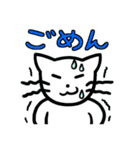 白ネコ士郎～ちょっと偉そうなねこ～（個別スタンプ：4）