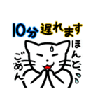 白ネコ士郎～ちょっと偉そうなねこ～（個別スタンプ：12）