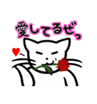 白ネコ士郎～ちょっと偉そうなねこ～（個別スタンプ：20）