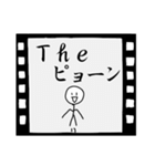 白黒映画（個別スタンプ：6）