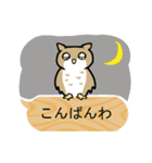 メッセージアニマルズ～吹き出し付き（個別スタンプ：35）