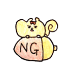 リス。（個別スタンプ：8）