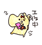リス。（個別スタンプ：12）
