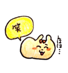 リス。（個別スタンプ：18）