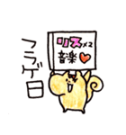 リス。（個別スタンプ：21）