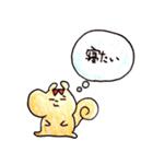 リス。（個別スタンプ：22）