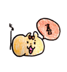 リス。（個別スタンプ：30）